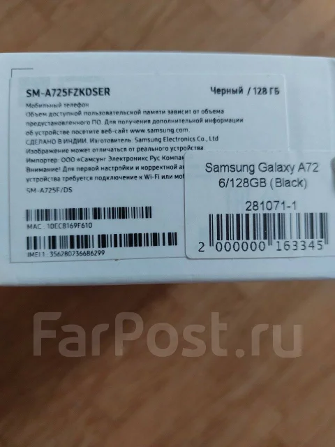 Samsung Galaxy A72. �����, ������, 4G LTE, ����������, NFC ����