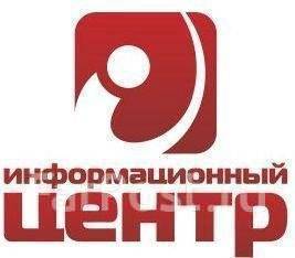 Ооо информационные