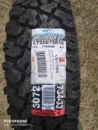 Cooper Discoverer S/T. �����������, ����� ����