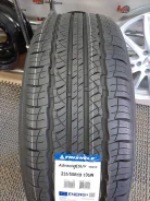 Triangle AdvanteX SUV TR259. ������, 2025 ���, ����� ����