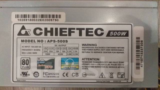 Chieftec aps 500s схема