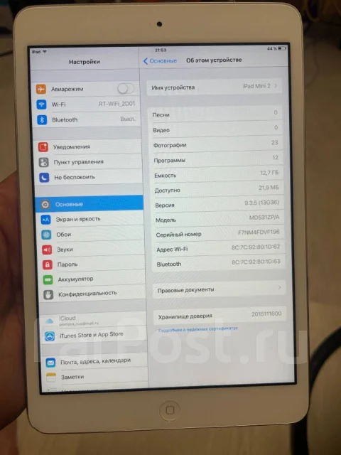 Apple iPad Mini 2 ����
