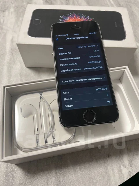 Apple iPhone SE. �/�, �����, 4G LTE ����