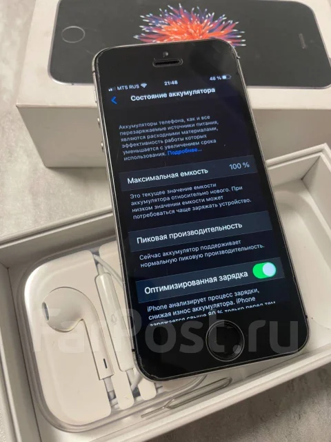 Apple iPhone SE. �/�, �����, 4G LTE ����