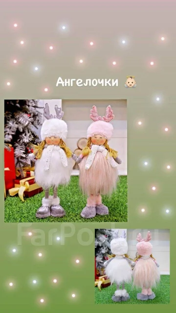 Новогодние Игрушки Ангелочки