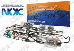 ����������� Toyota 4Runner/Fortuner/Hilux/SURF 04- ��� SAT ST0411131343 ST0411131343 ����