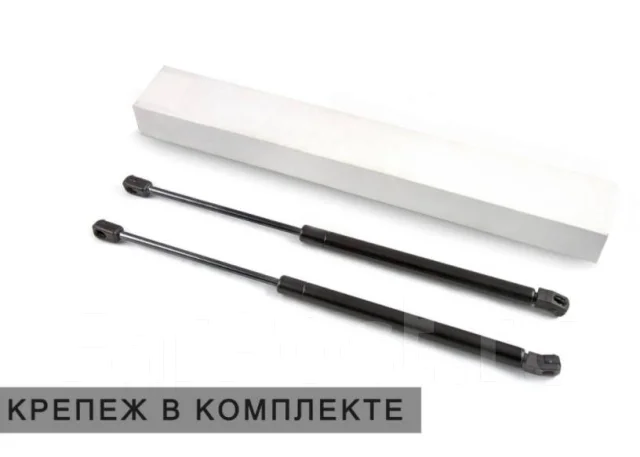Упоры для капота