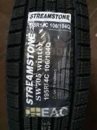 Streamstone SW705. ������, ��� �����, 2023 ���, ����� ����