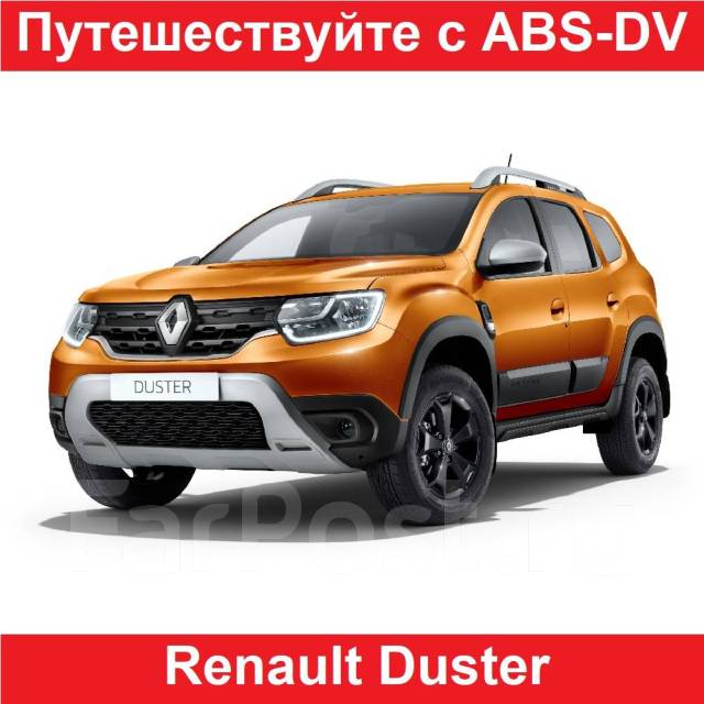 Багажники для RENAULT Duster