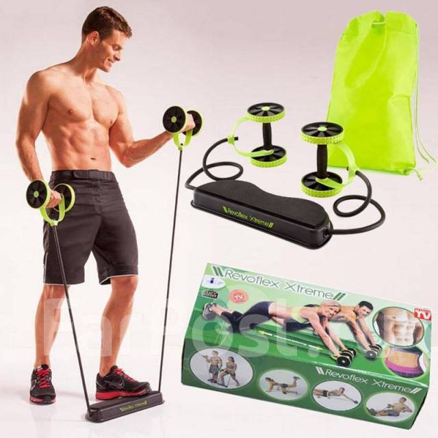 Revoflex Xtreme упражнения