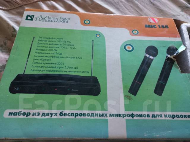 Схема defender mic 155