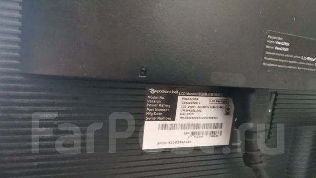 Packard Bell. 22" ����