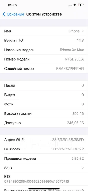 Apple iPhone Xs Max. �/�, �����, 3G, 4G LTE, ����������, NFC ����