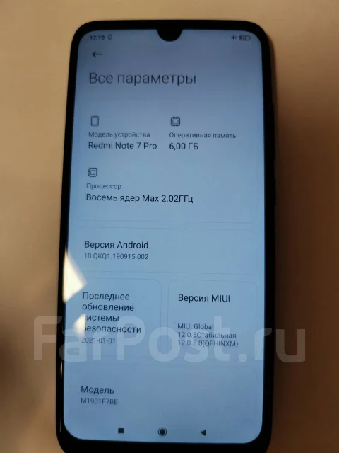 Xiaomi Redmi Note 7 Pro. �/�, �����, 4G LTE, Dual-SIM ����