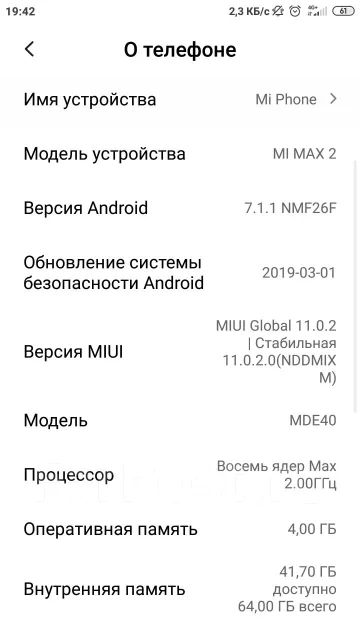 Xiaomi Mi Max 2. �/�, ������ ����