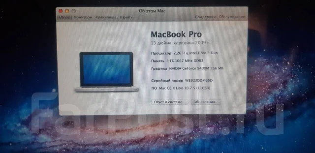 Apple MacBook Pro 13 2009 Mid. 13", 2,3����, ��� 3072 ��, ���� 250���, WiFi: 1, Bluetooth: 1, ����������� �� 5��. ����