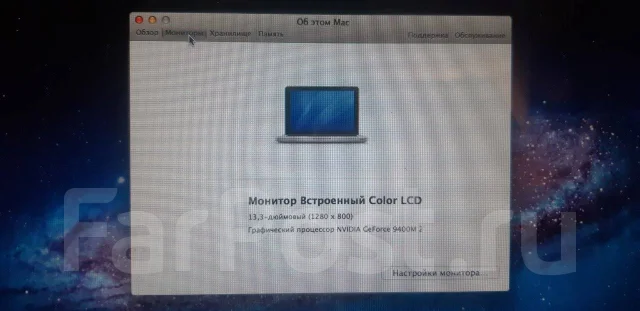 Apple MacBook Pro 13 2009 Mid. 13", 2,3����, ��� 3072 ��, ���� 250���, WiFi: 1, Bluetooth: 1, ����������� �� 5��. ����