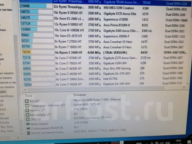 AMD Ryzen 5 3600 ����