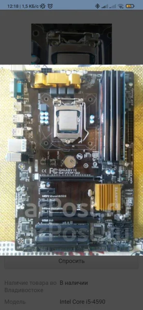 LGA1150 ����