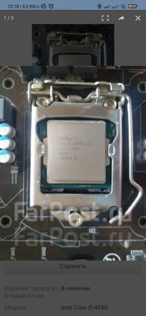 LGA1150 ����