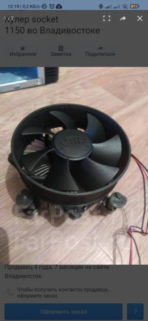 LGA1150 ����
