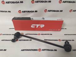 ���� ������������� FR CTR CLN-35 CLN-36 Nissan Murano Z51 CLN-35 ����