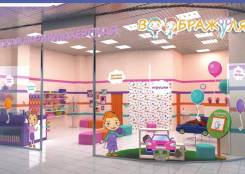 ����������-���������. ��� ����������. ����� �������� 3 �� �������� ����