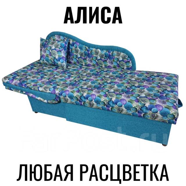 Тахта Алиса (Любая расцветка) - Мебель во Владивостоке