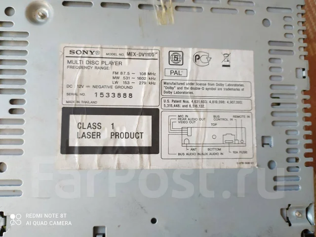 Sony MEX-DV1100 ����