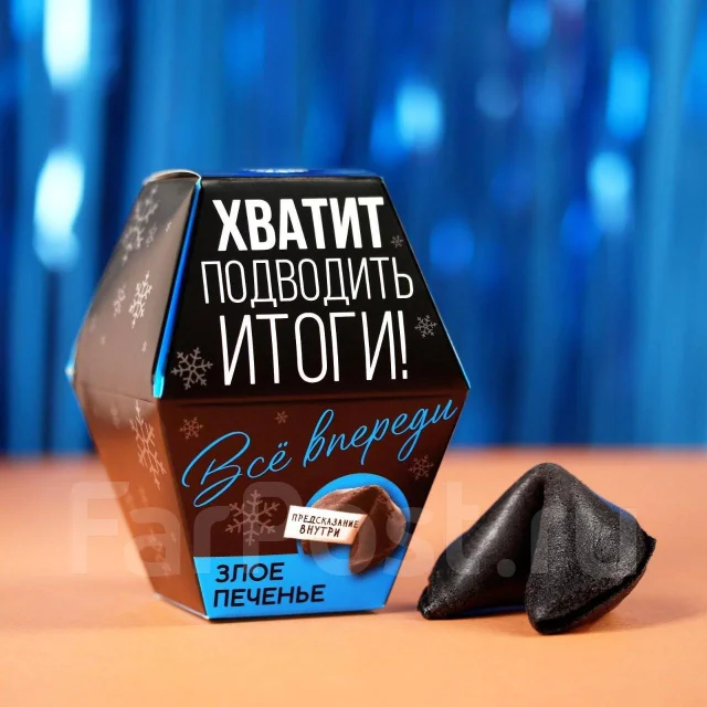 Печенье В Подарок На Новый Год