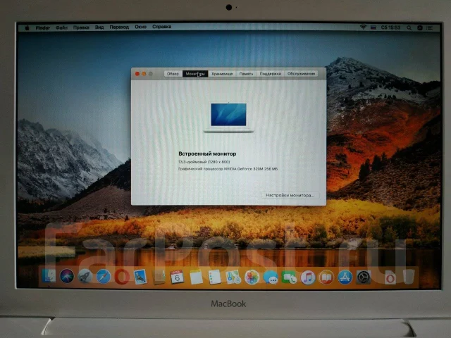Apple MacBook 13. 13", 2,4����, ��� 2048 ��, ���� 128���, WiFi: 1, Bluetooth: 1, ����������� �� 1��. ����