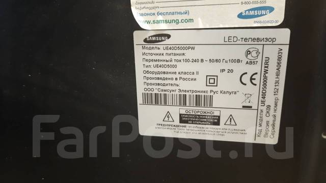 Samsung UE40D5000. LCD (��) ����