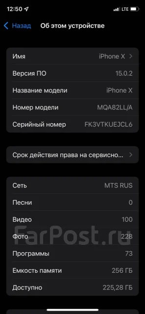 Apple iPhone X. �/�, ������, 3G, 4G LTE, NFC ����