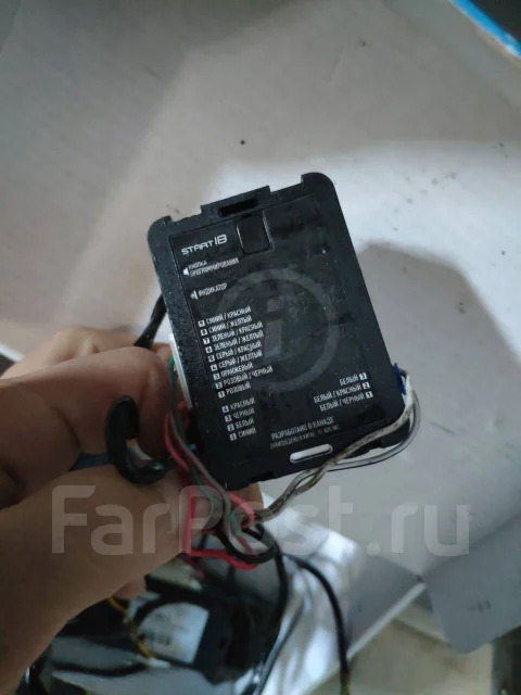 Обходчик иммобилайзера start ib