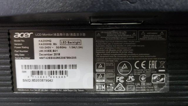 Acer. 19.5" ����