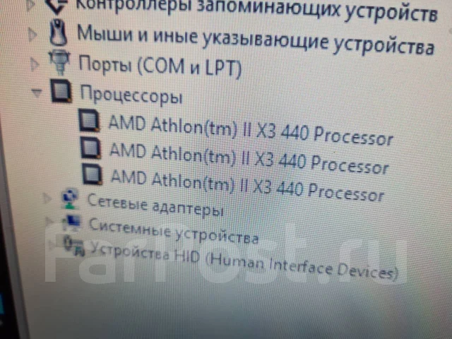AMD Athlon II X3 ����