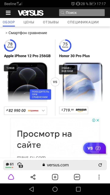 Honor 30 Pro+. �����, �������, 3G, 4G LTE, 5G, Dual-SIM, NFC ����