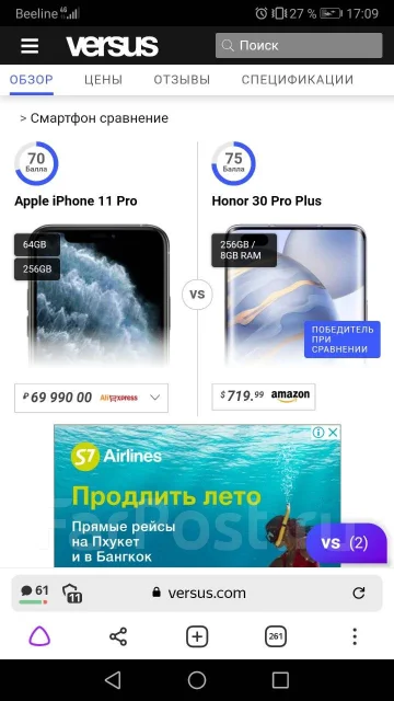 Honor 30 Pro+. �����, �������, 3G, 4G LTE, 5G, Dual-SIM, NFC ����