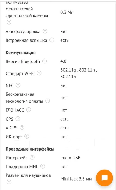 Alcatel U3 3G 4049D. �����, ������ ����
