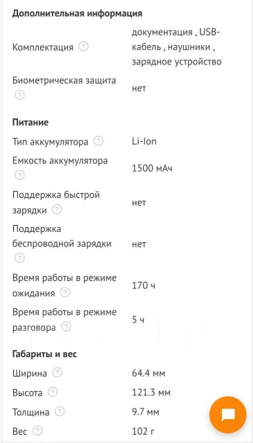 Alcatel U3 3G 4049D. �����, ������ ����