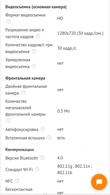 Alcatel U3 3G 4049D. �����, ������ ����