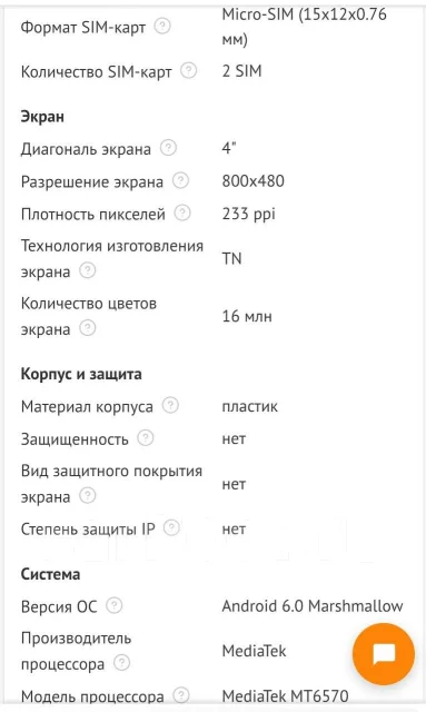 Alcatel U3 3G 4049D. �����, ������ ����