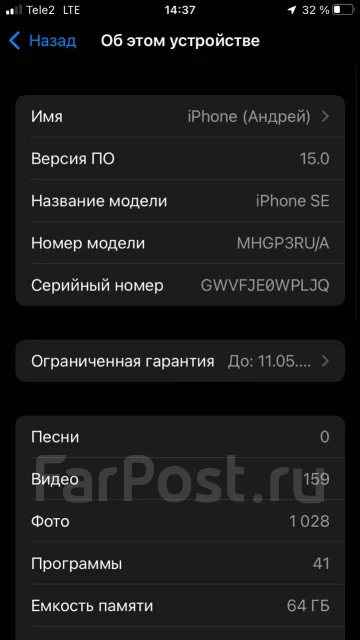 Apple iPhone SE 2020. �/�, ������ ����