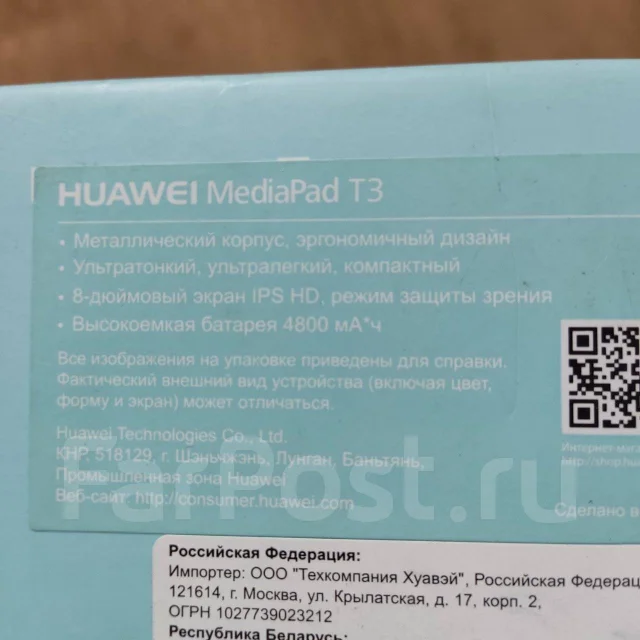 Huawei MediaPad T3 ����