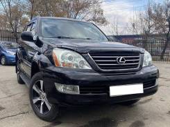 Lexus GX470.   