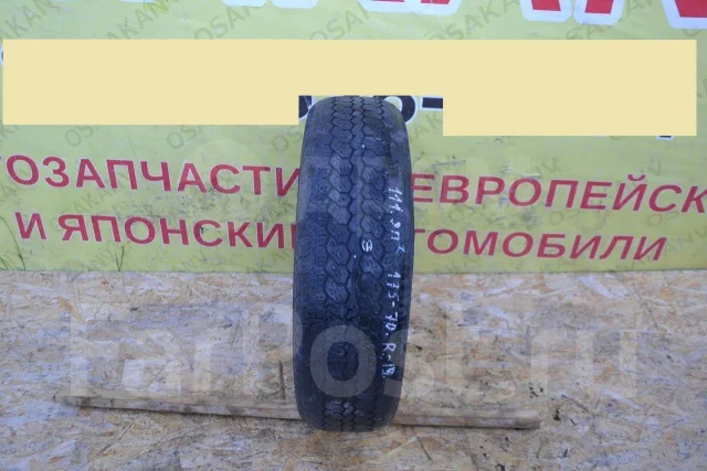 Bridgestone SF-213. ������, �/�, ����� 20 % ����