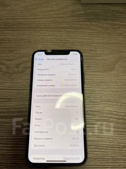 Apple iPhone X. �/�, ������, 4G LTE ����