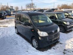 Daihatsu Mira.   