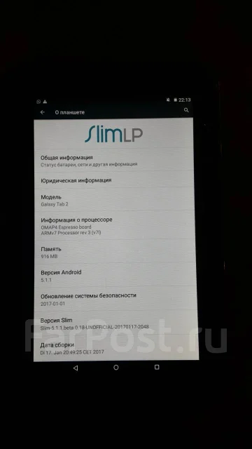 Samsung Galaxy Tab 2 7.0 ����