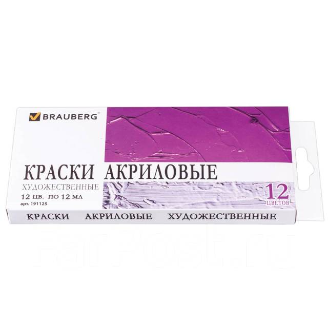 Краски акриловые 12 шт. /12 цветов, под заказ. Цена: 320₽ во Владивостоке